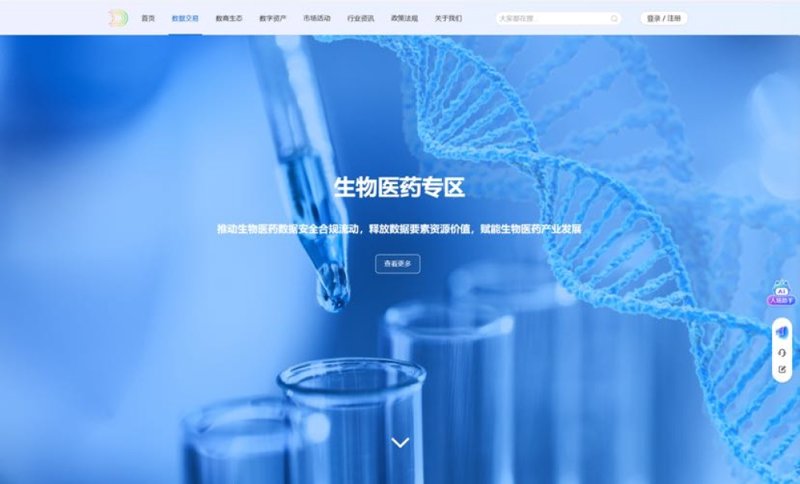 生物技术研发:驱动生物经济时代的核心引擎